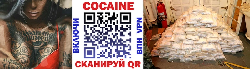 Купить где  Кузнецк  КОКАИН VHQ 