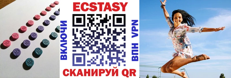 Купить закладки  Кузнецк  Ecstasy Philipp Plein 