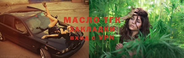 мескалин Армянск