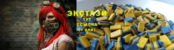 марки nbome Арсеньев
