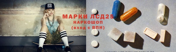 марки nbome Арсеньев