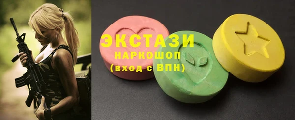 мескалин Армянск