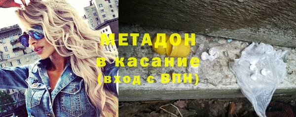 марки nbome Арсеньев
