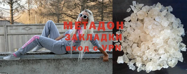 мескалин Армянск