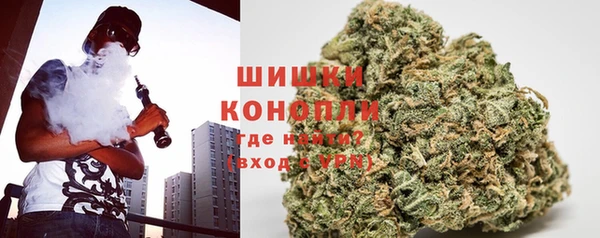 мескалин Армянск
