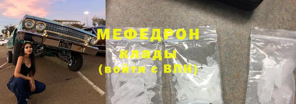 мескалин Армянск