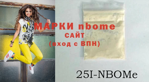 бутик Аркадак