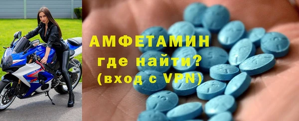 марки nbome Арсеньев