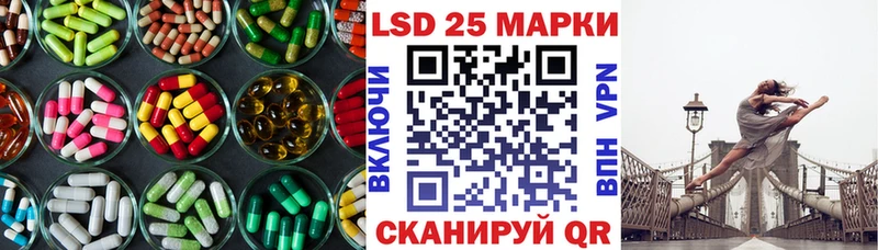 Купить  Кузнецк  ЛСД экстази ecstasy 