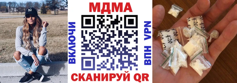 Купить  Кузнецк  MDMA crystal 