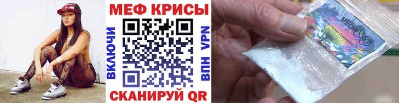 Меф mephedrone  Кузнецк 