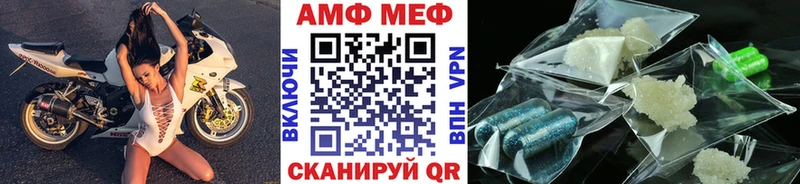Первитин мет  Купить закладки  Кузнецк 